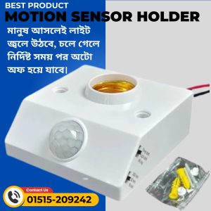 PIR Motion Sensor Light Socket E27 Lamp Holder Adjustable Automatic On/off for Nighttime Human Body Infrared Motion Sensor Holder: Voltage: AC 85-265V Load power: 50W Induction angle: 120° Sensing distance: 2-6M Delay time adjustment: 16/32/262 seconds Type: E27 Lamp Holder Operation Mode: Auto Switch ON/OFF Color: White Made in China